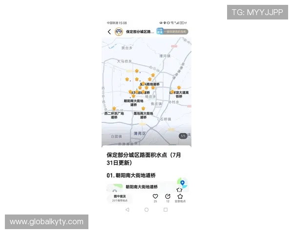 开云家寓地址信息更新，帮助用户便捷找到理想居住地点
