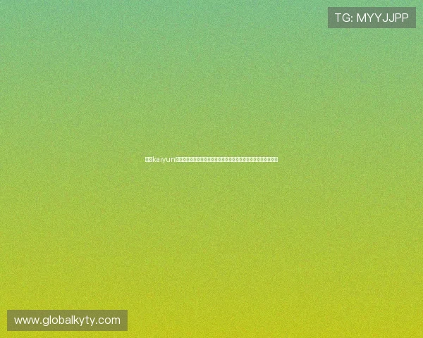 使用kaiyun体育登录入口时遇到登录异常，专业指导帮助你快速恢复正常使用