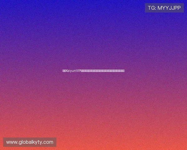 开云KaiyunVIP打造世界杯主题报道,带你领略足球盛事的精彩瞬间与幕后故事